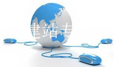 山西忻州五台县手机网站建设 手机网站制作
